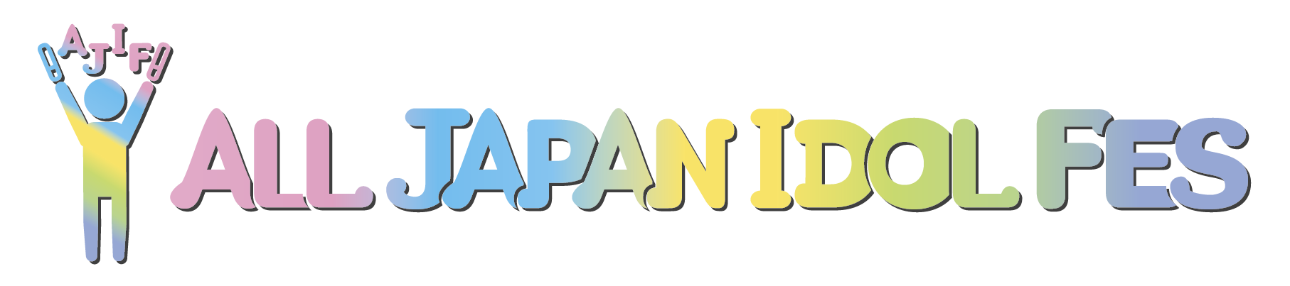 ALL JAPAN IDOL FES (AJIF) 公式サイト | 日本中の情熱を、ひとつに。